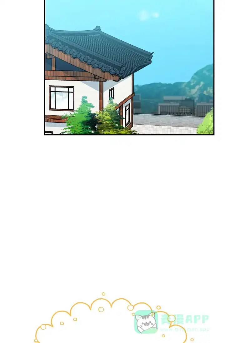《仙桃奇遇记》第17话 第41页