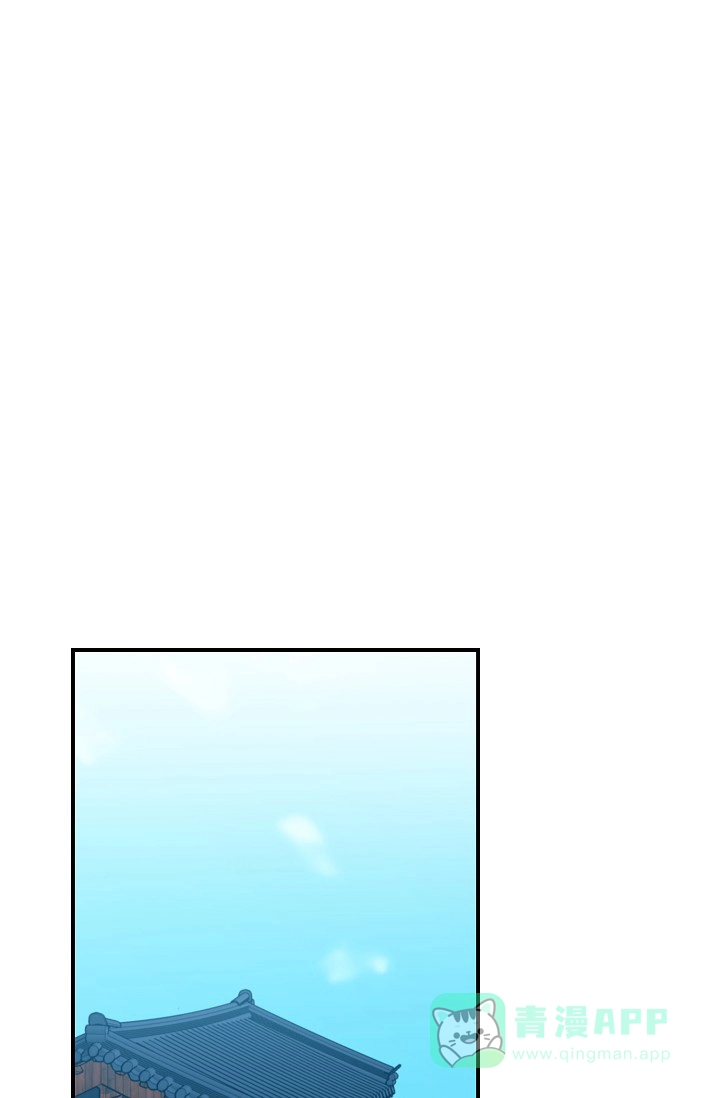 《仙桃奇遇记》第17话 第1页
