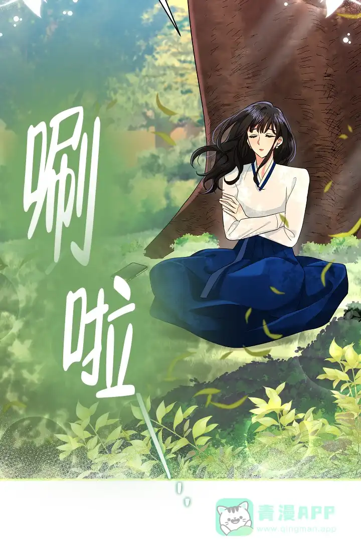 《仙桃奇遇记》第18话 第41页