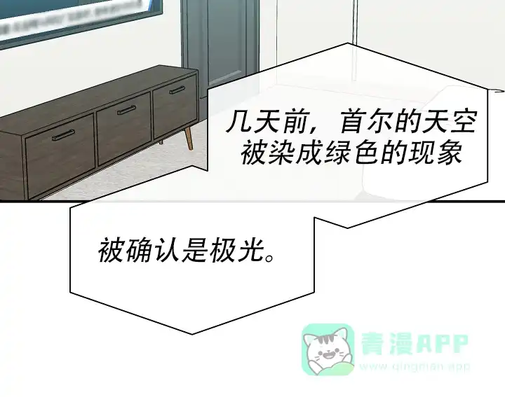 《仙桃奇遇记》第19话 第36页