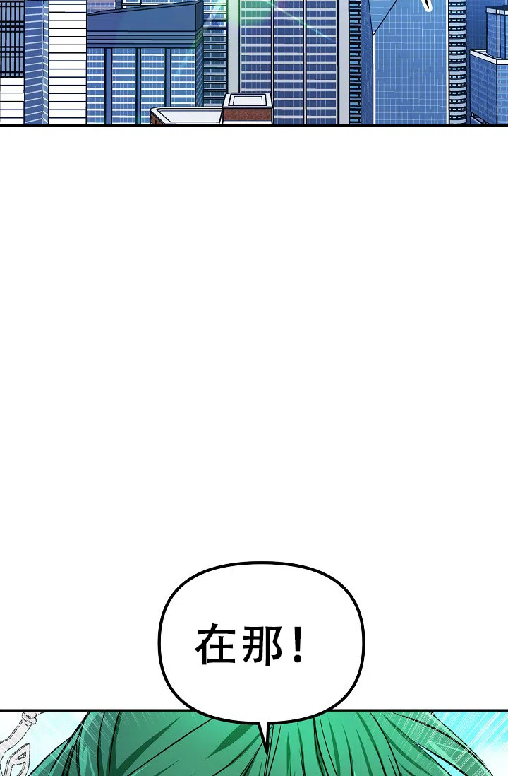 《仙桃奇遇记》第2话 第34页