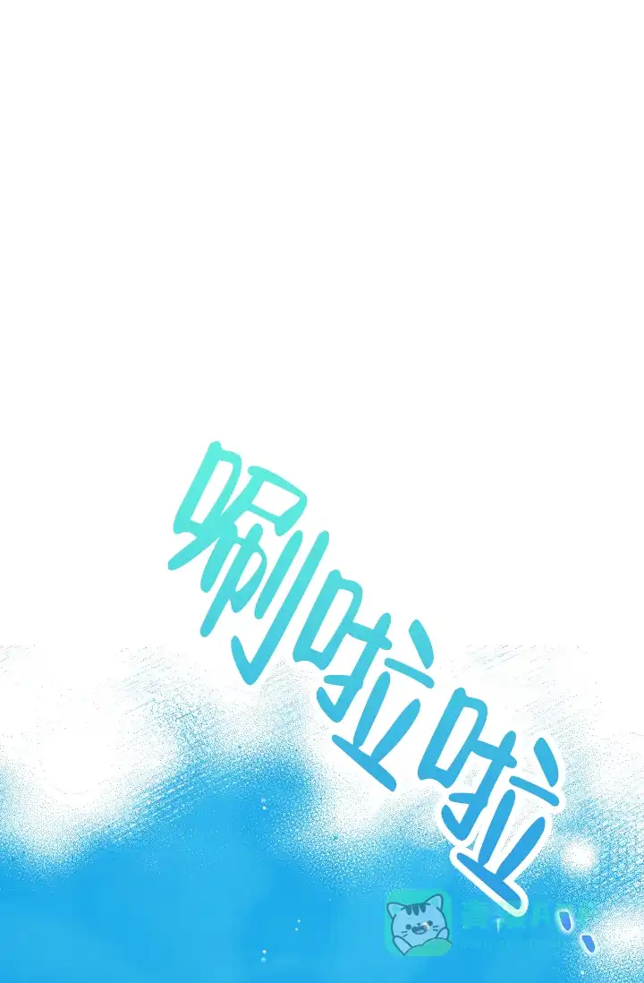 《仙桃奇遇记》第20话 第66页