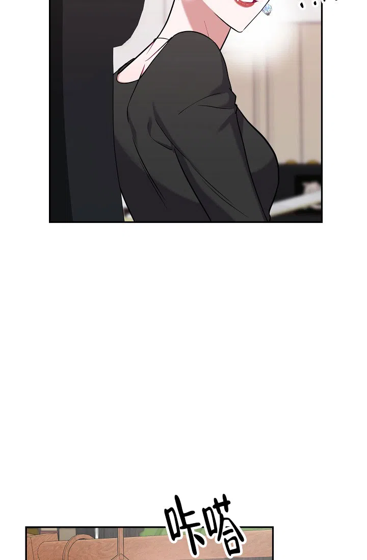 《仙桃奇遇记》第3话 第60页