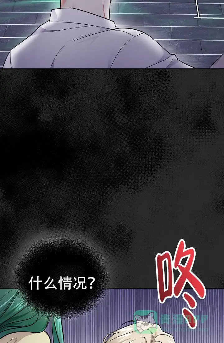 《仙桃奇遇记》第3话 第21页
