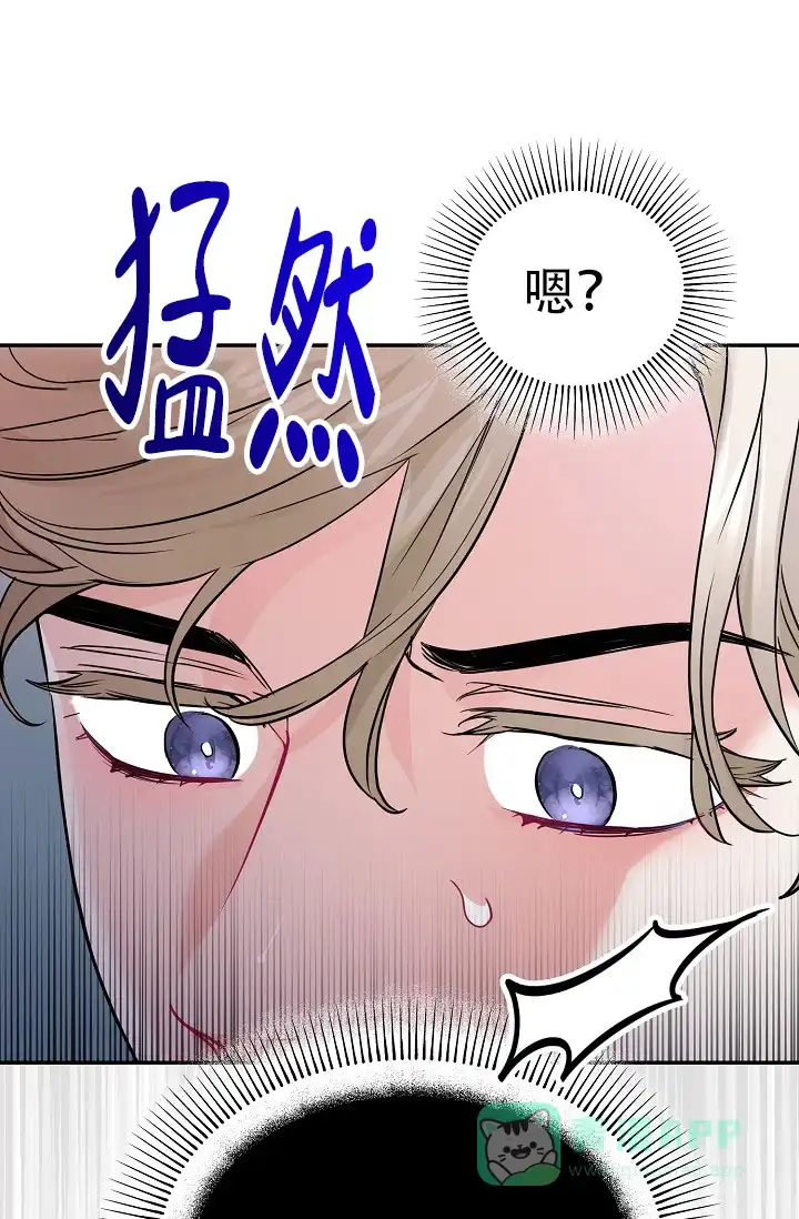 《仙桃奇遇记》第3话 第36页
