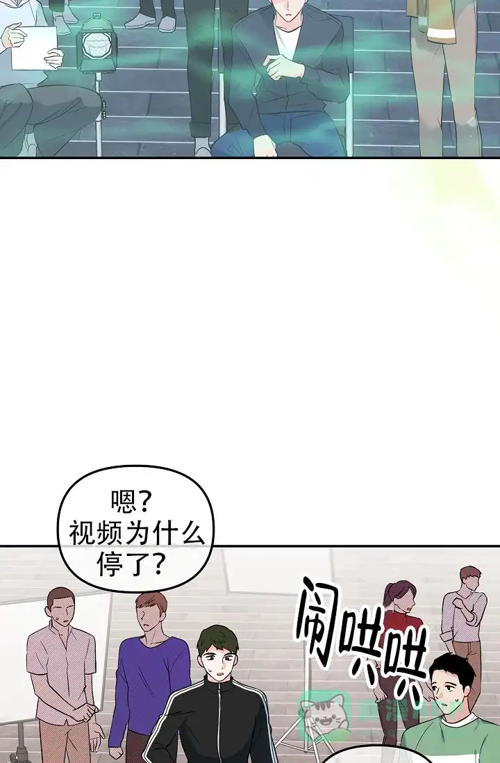《仙桃奇遇记》第3话 第41页