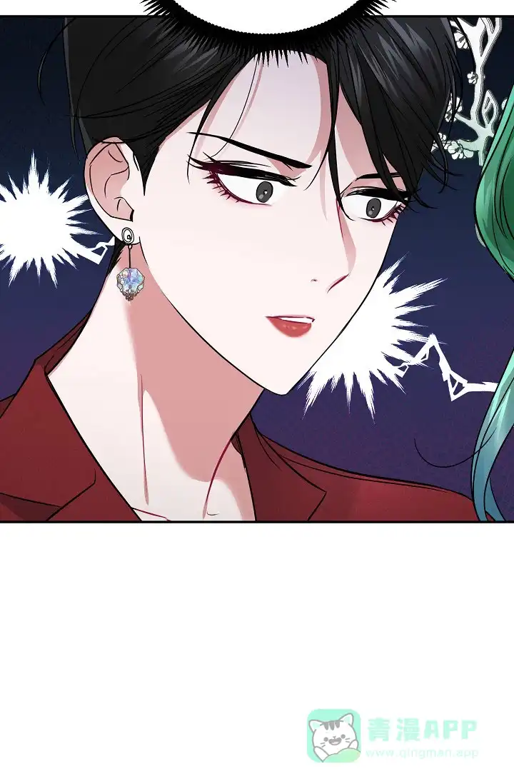 《仙桃奇遇记》第4话 第16页