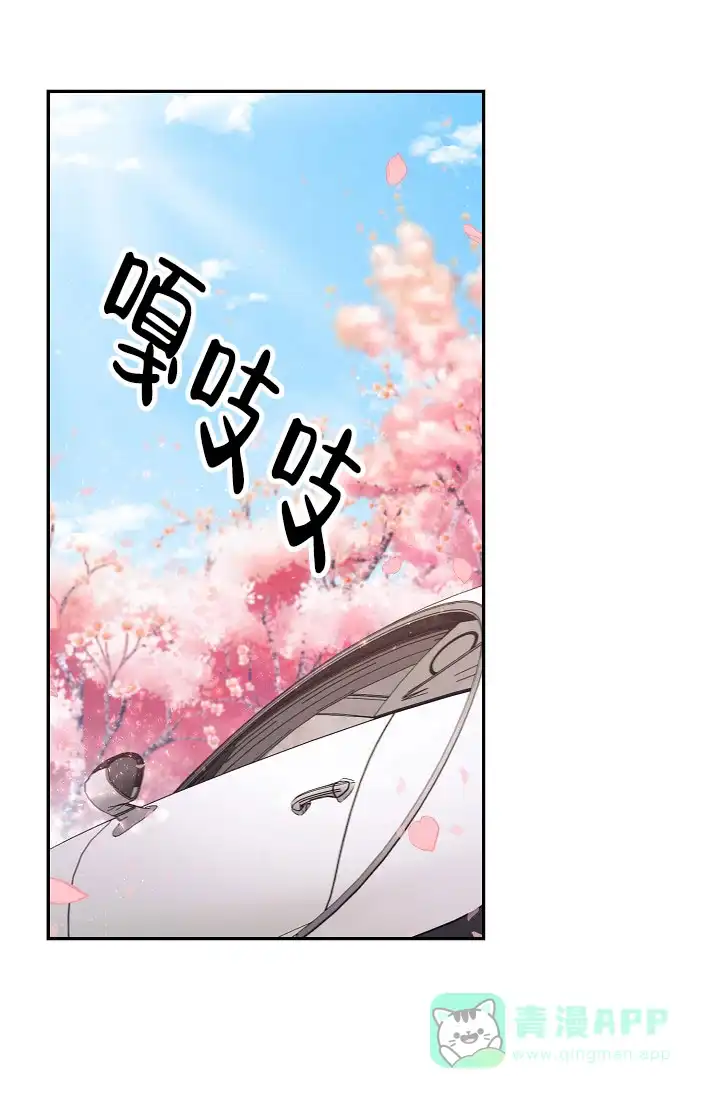 《仙桃奇遇记》第4话 第6页