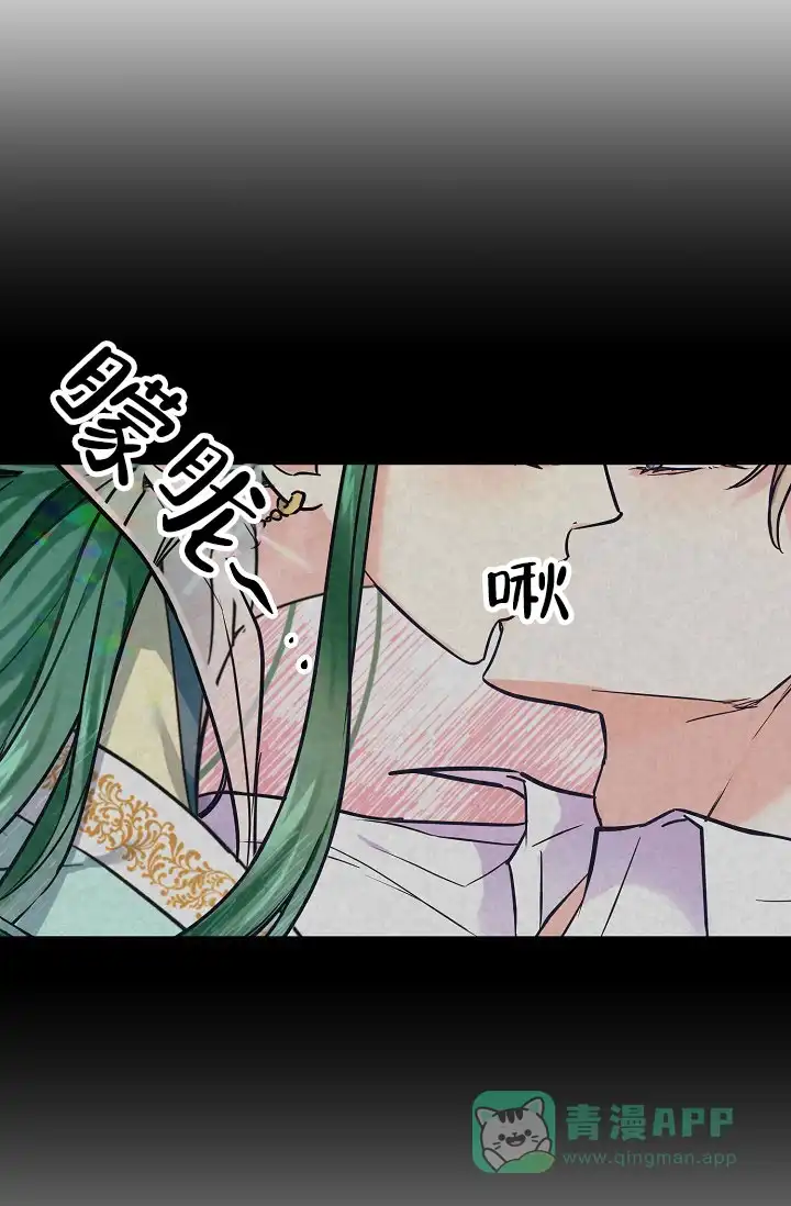 《仙桃奇遇记》第4话 第36页
