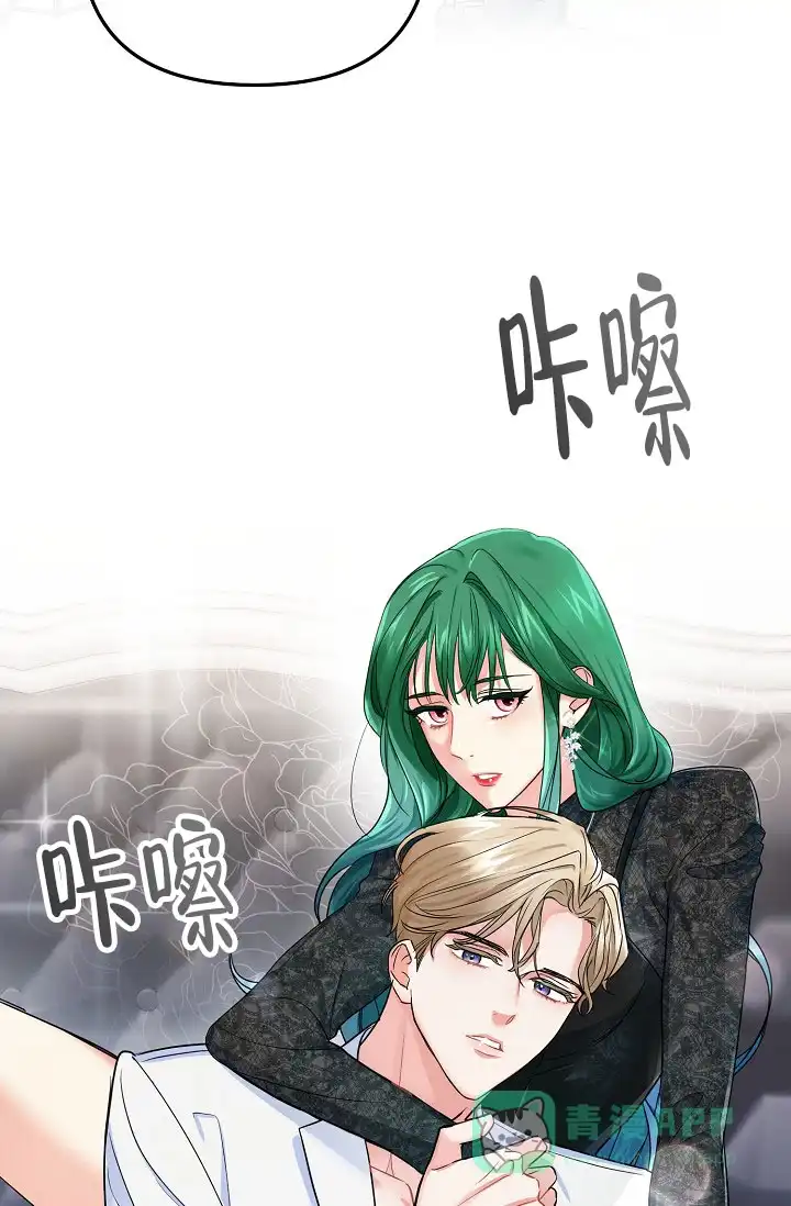 《仙桃奇遇记》第5话 第31页