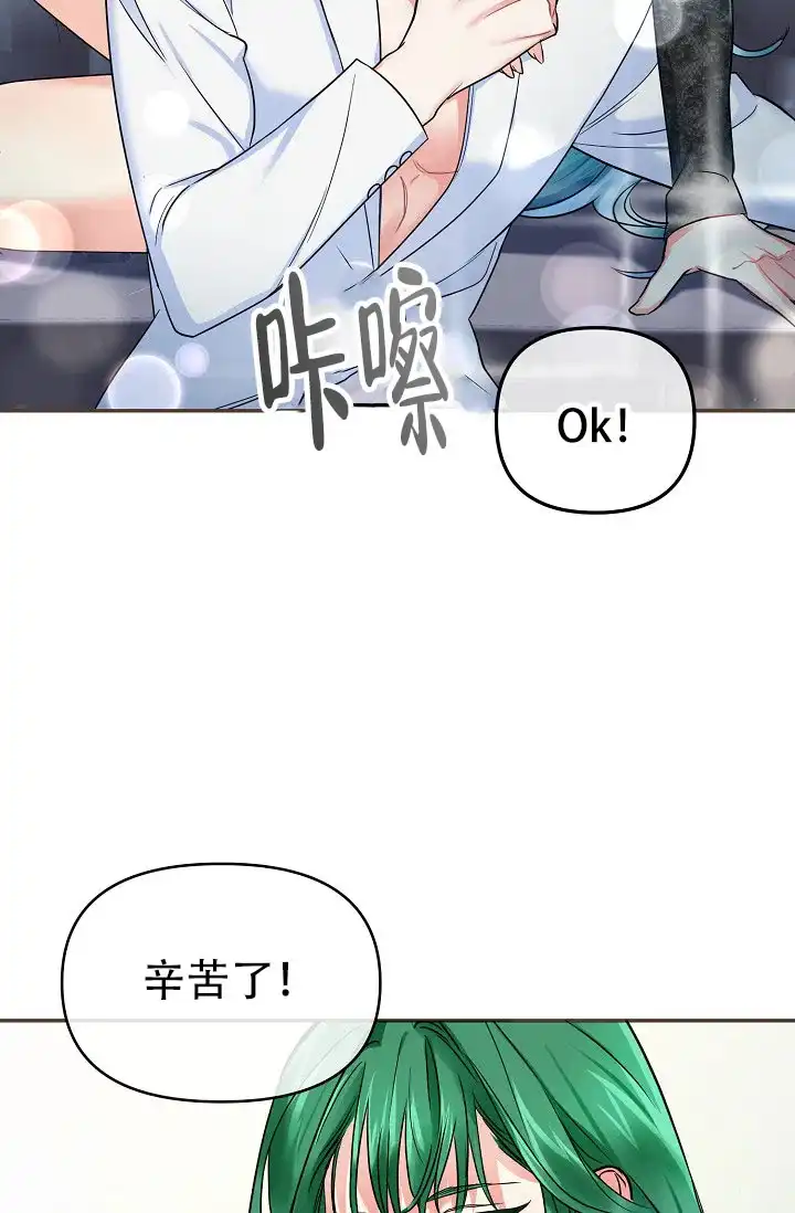 《仙桃奇遇记》第5话 第32页