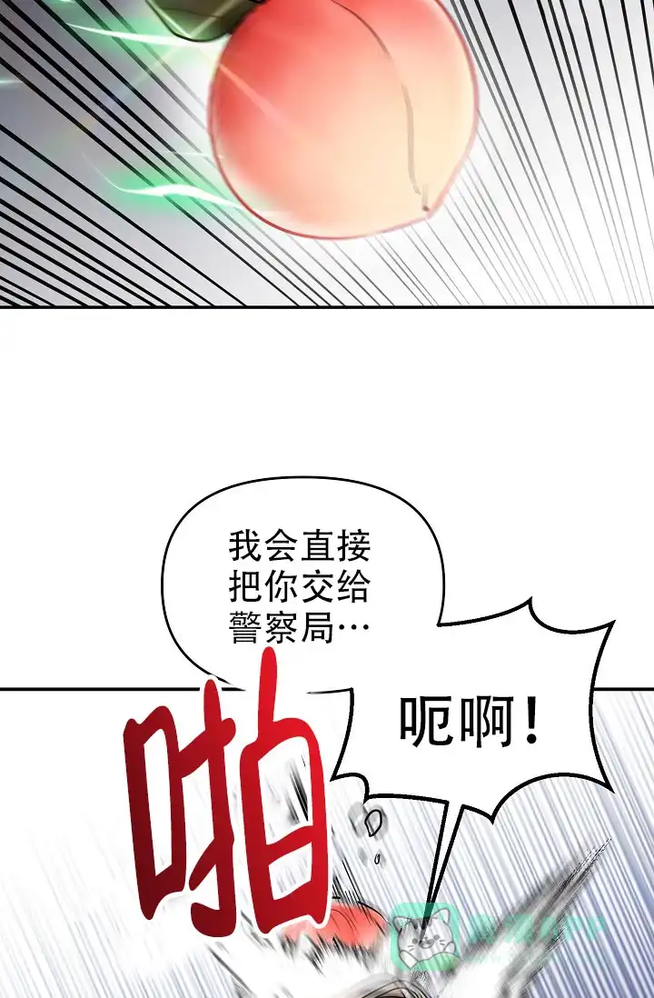 《仙桃奇遇记》第6话 第51页