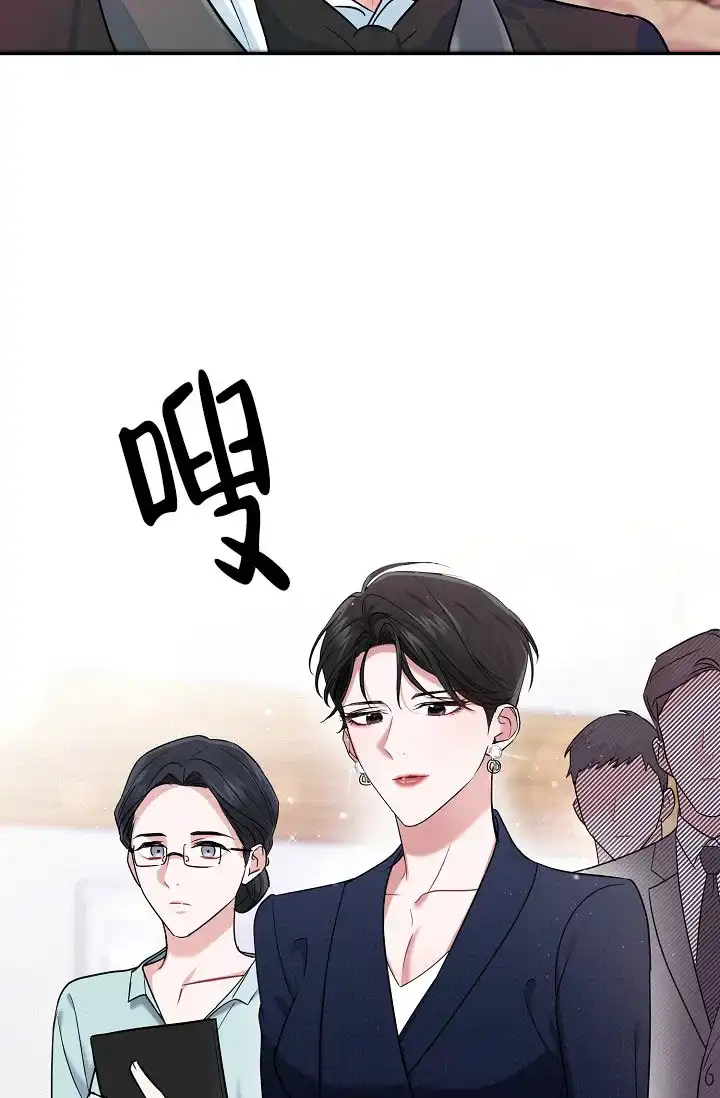 《仙桃奇遇记》第6话 第22页