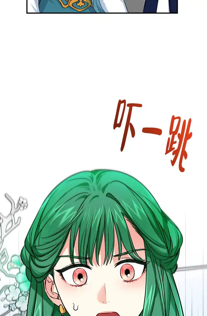 《仙桃奇遇记》第7话 第40页