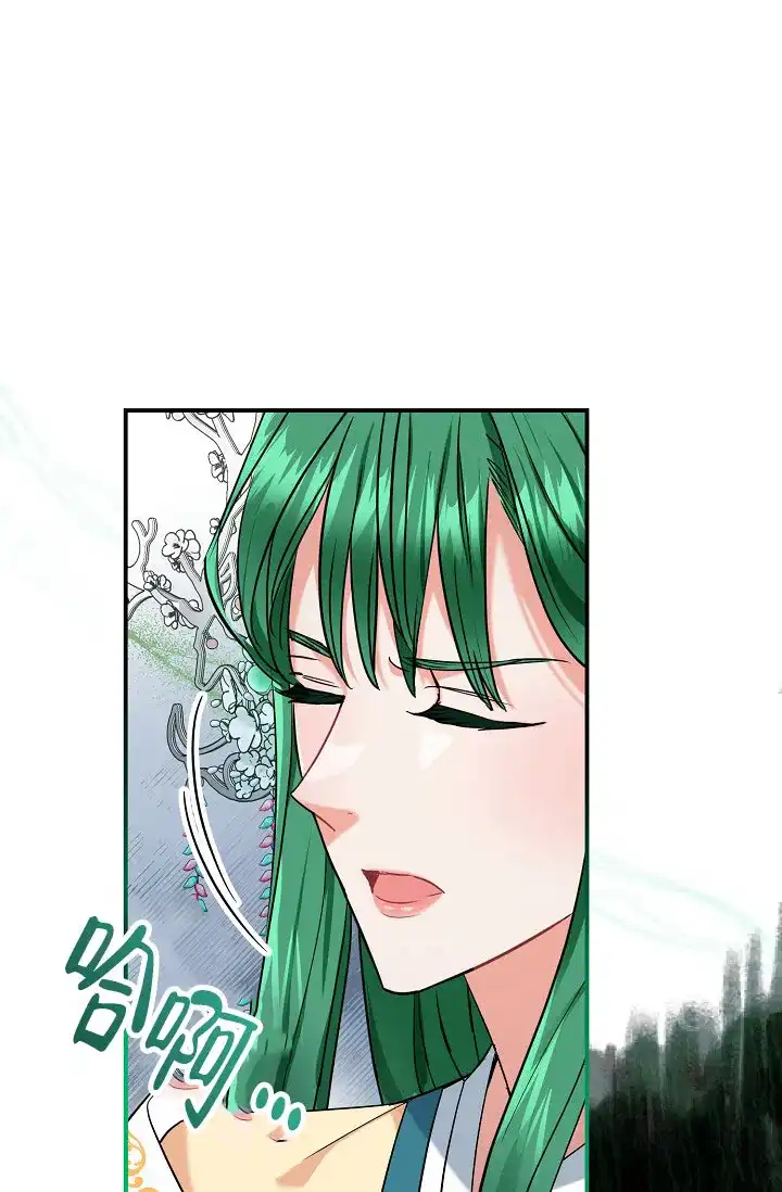《仙桃奇遇记》第7话 第32页