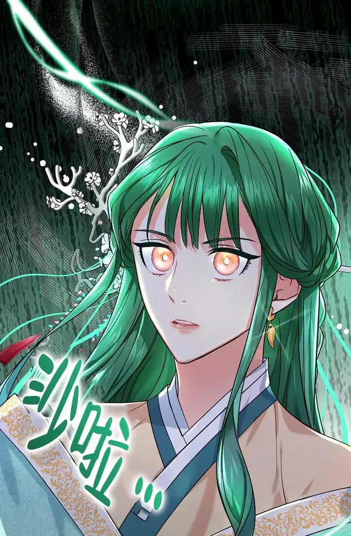 《仙桃奇遇记》第7话 第34页