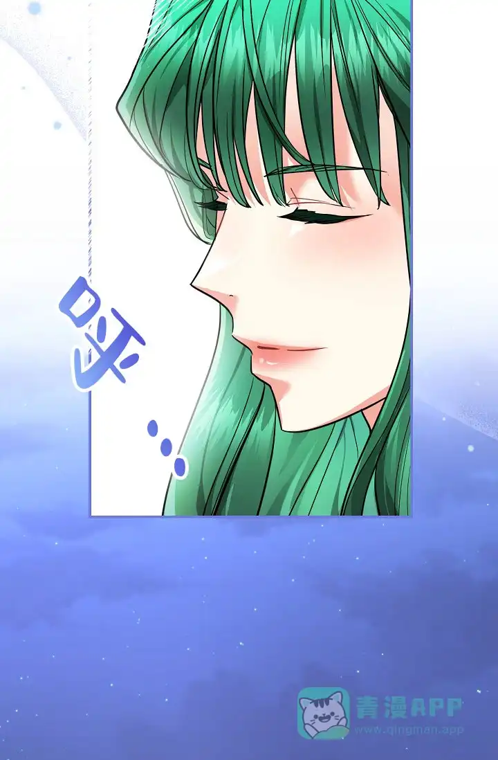 《仙桃奇遇记》第8话 第56页