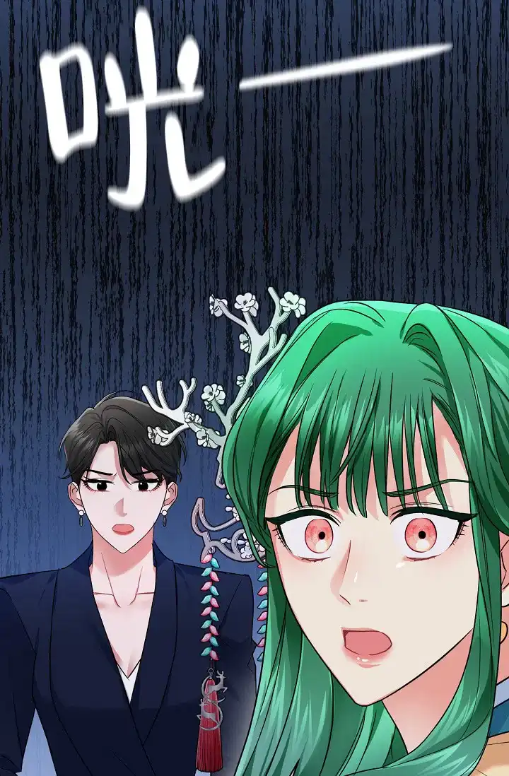 《仙桃奇遇记》第9话 第5页