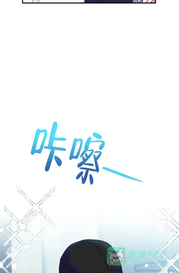 《仙桃奇遇记》第9话 第21页