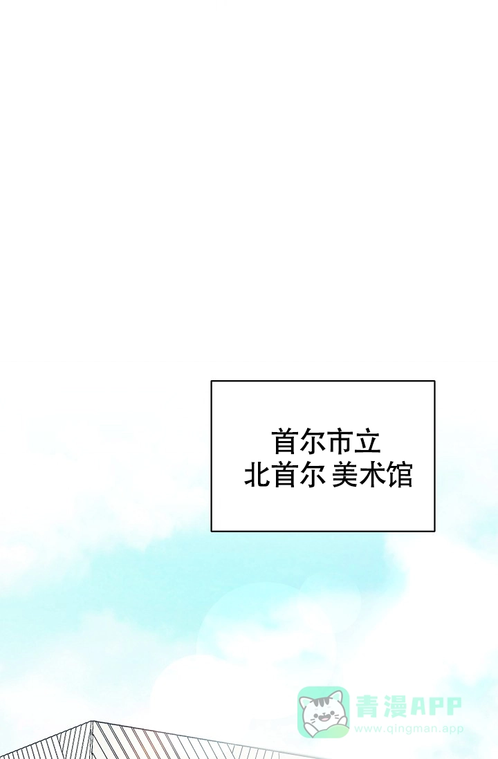 《仙桃奇遇记》第9话 第61页