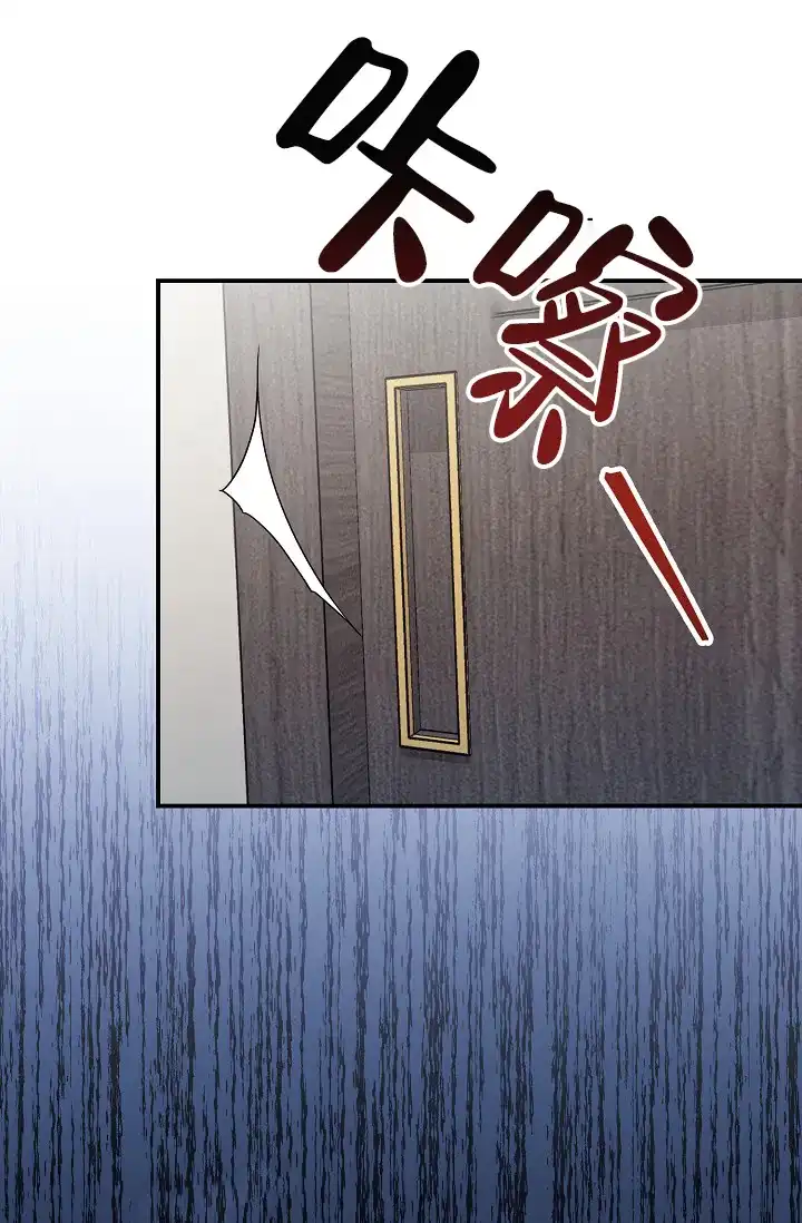 《仙桃奇遇记》第9话 第4页