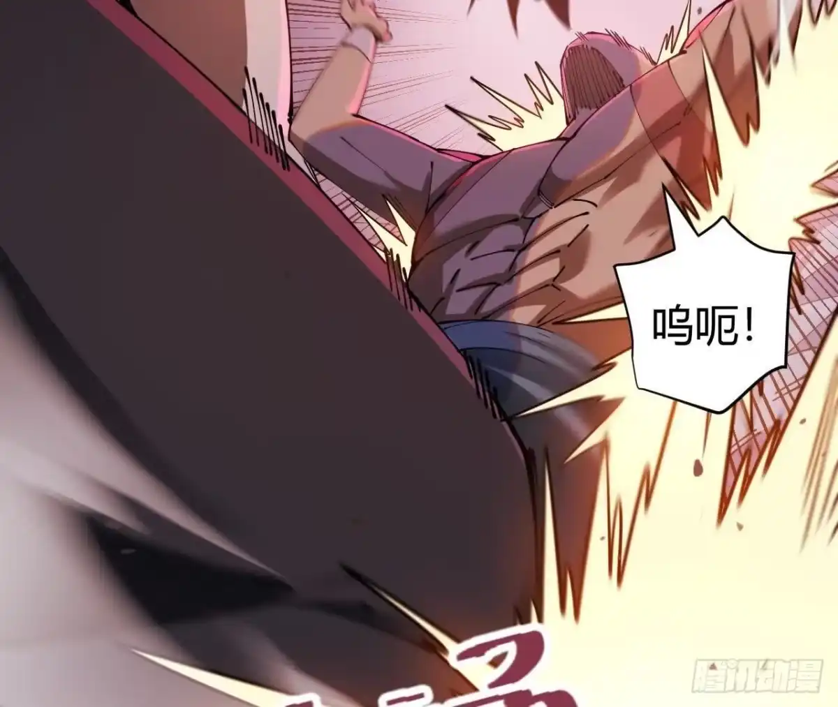 《仙王狩猎法则》养分 第22页