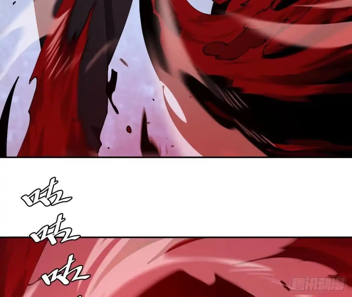 《仙王狩猎法则》养分 第100页