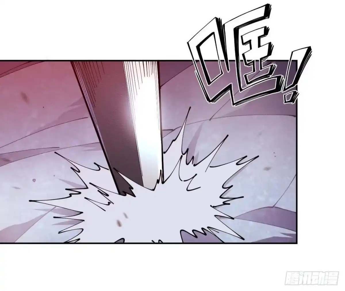 《仙王狩猎法则》养分 第91页