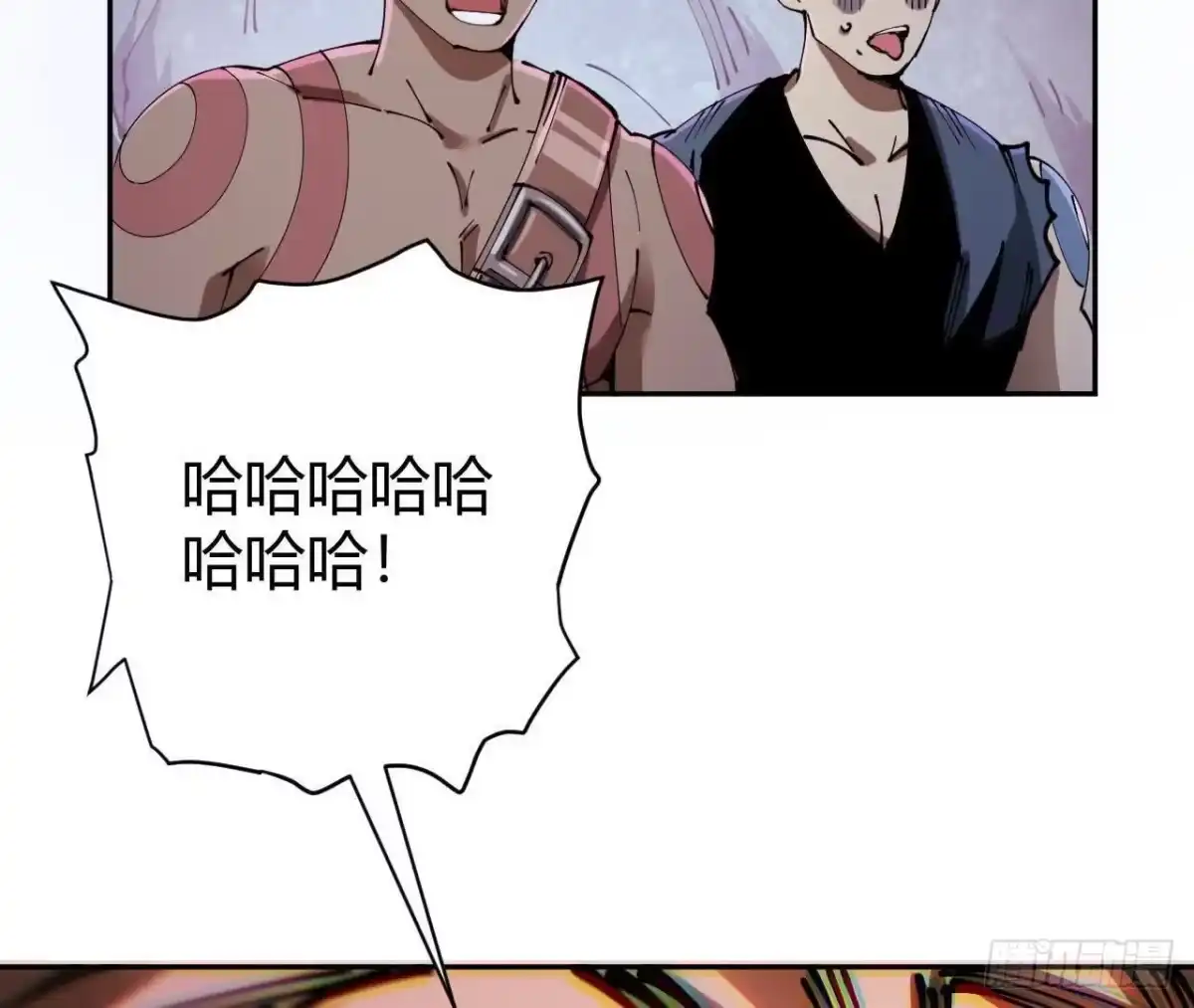 《仙王狩猎法则》养分 第112页