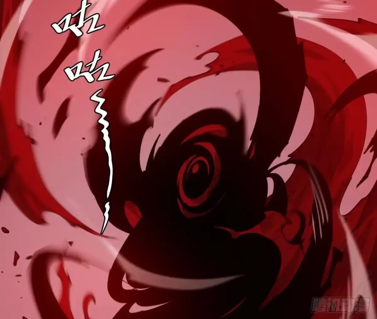 《仙王狩猎法则》养分 第101页