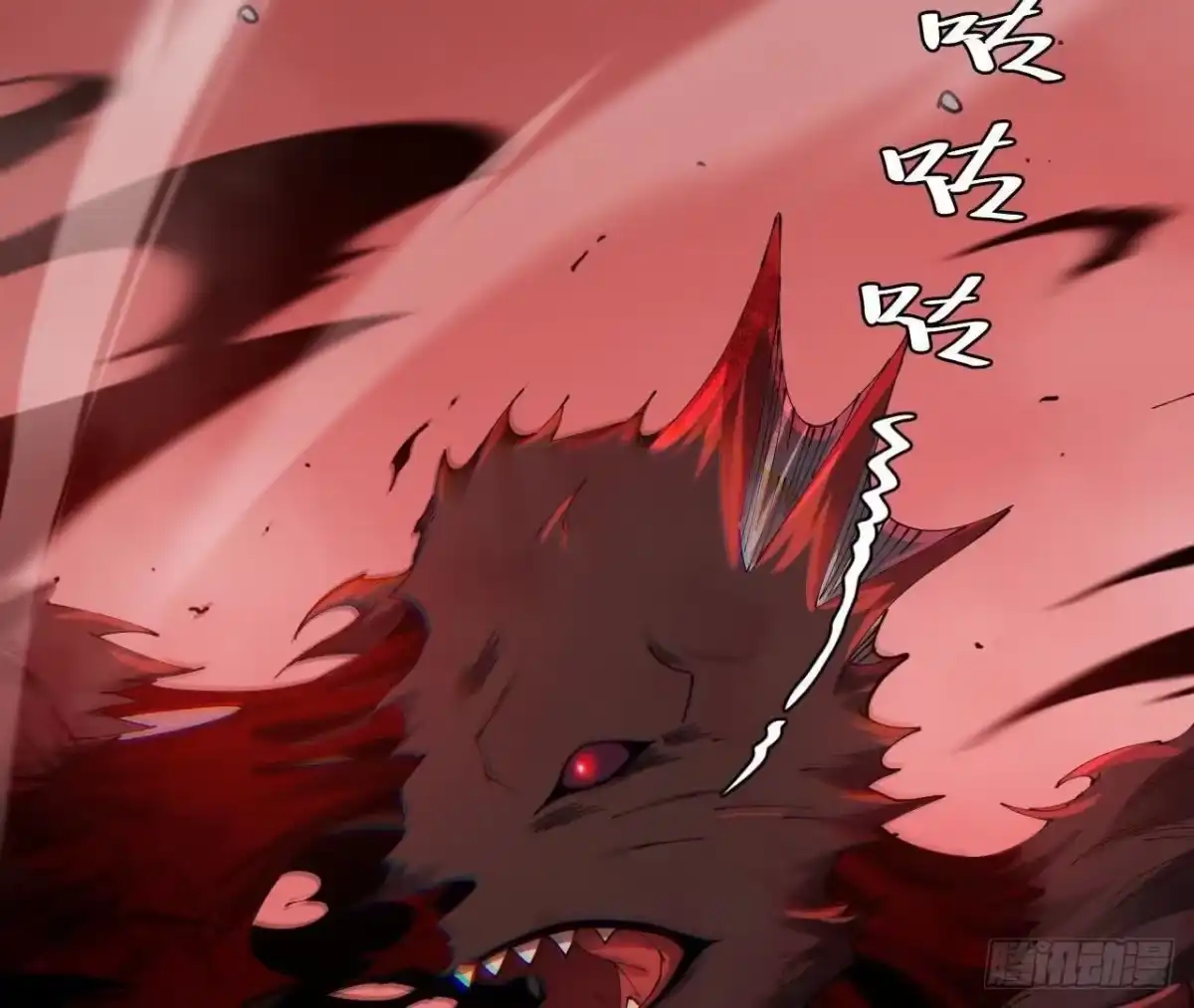 《仙王狩猎法则》养分 第6页