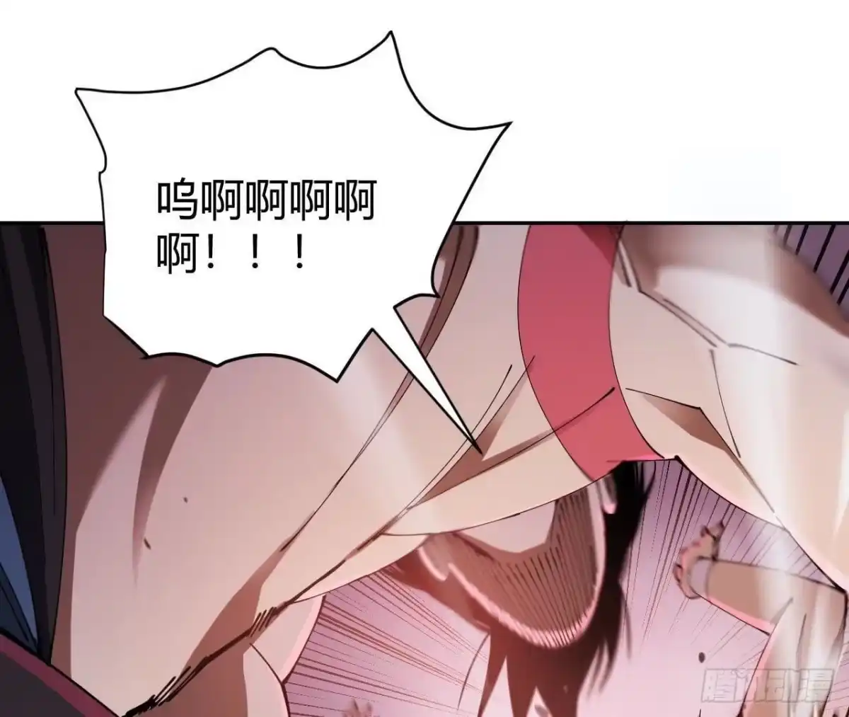 《仙王狩猎法则》养分 第21页