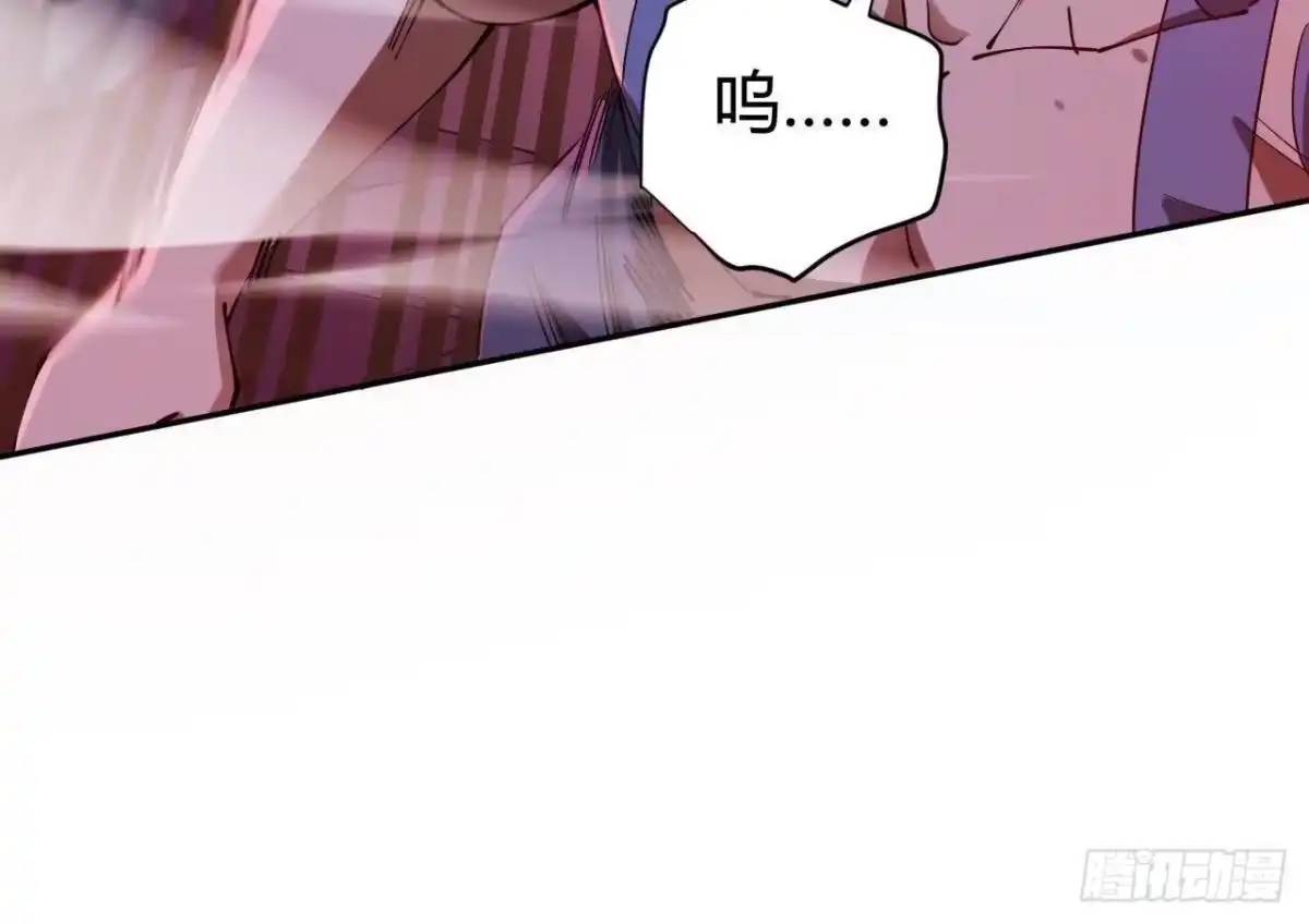 《仙王狩猎法则》养分 第43页