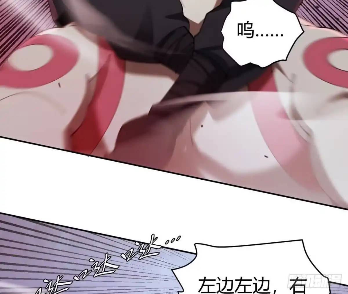 《仙王狩猎法则》养分 第40页