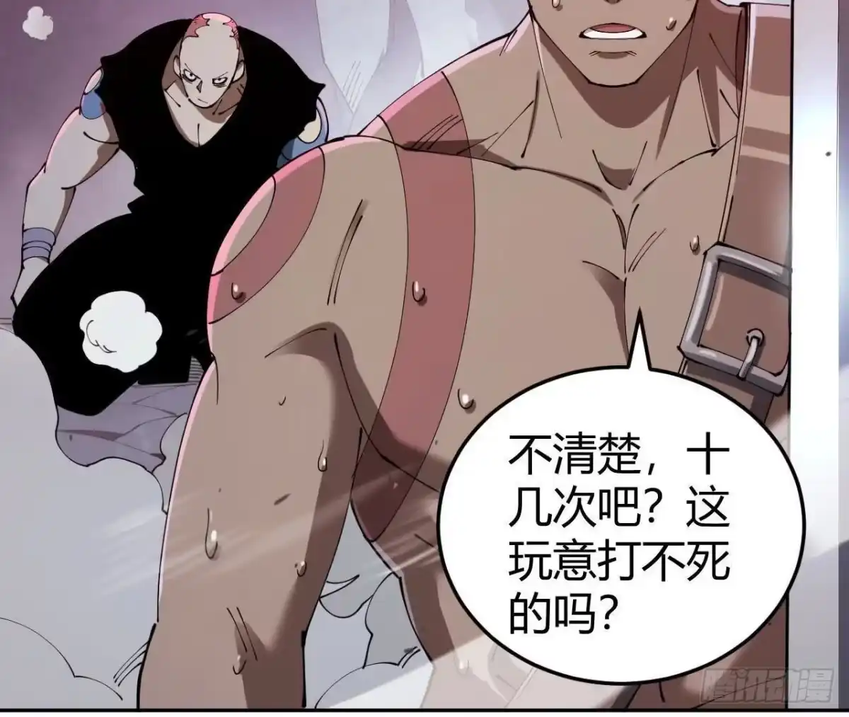 《仙王狩猎法则》养分 第9页