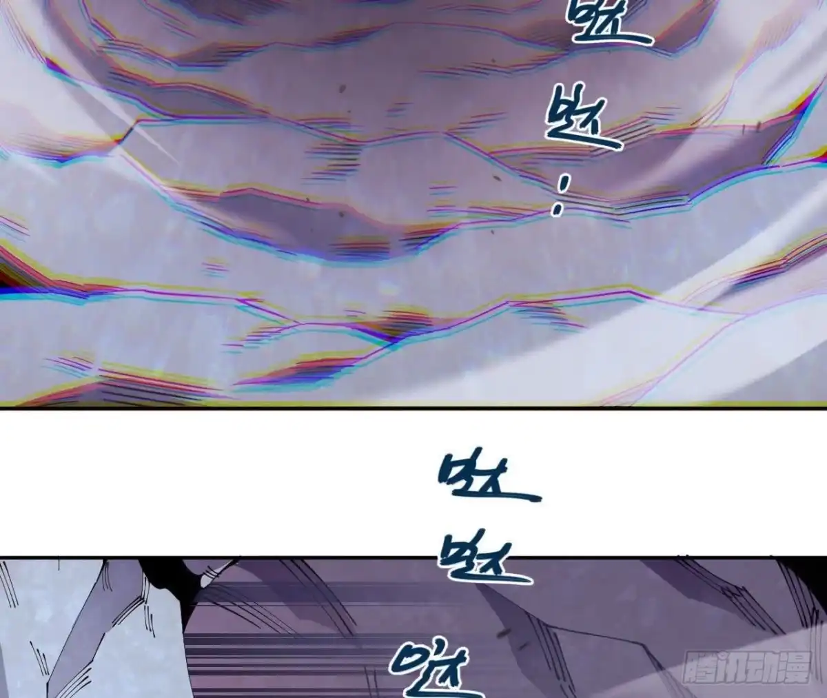 《仙王狩猎法则》养分 第14页