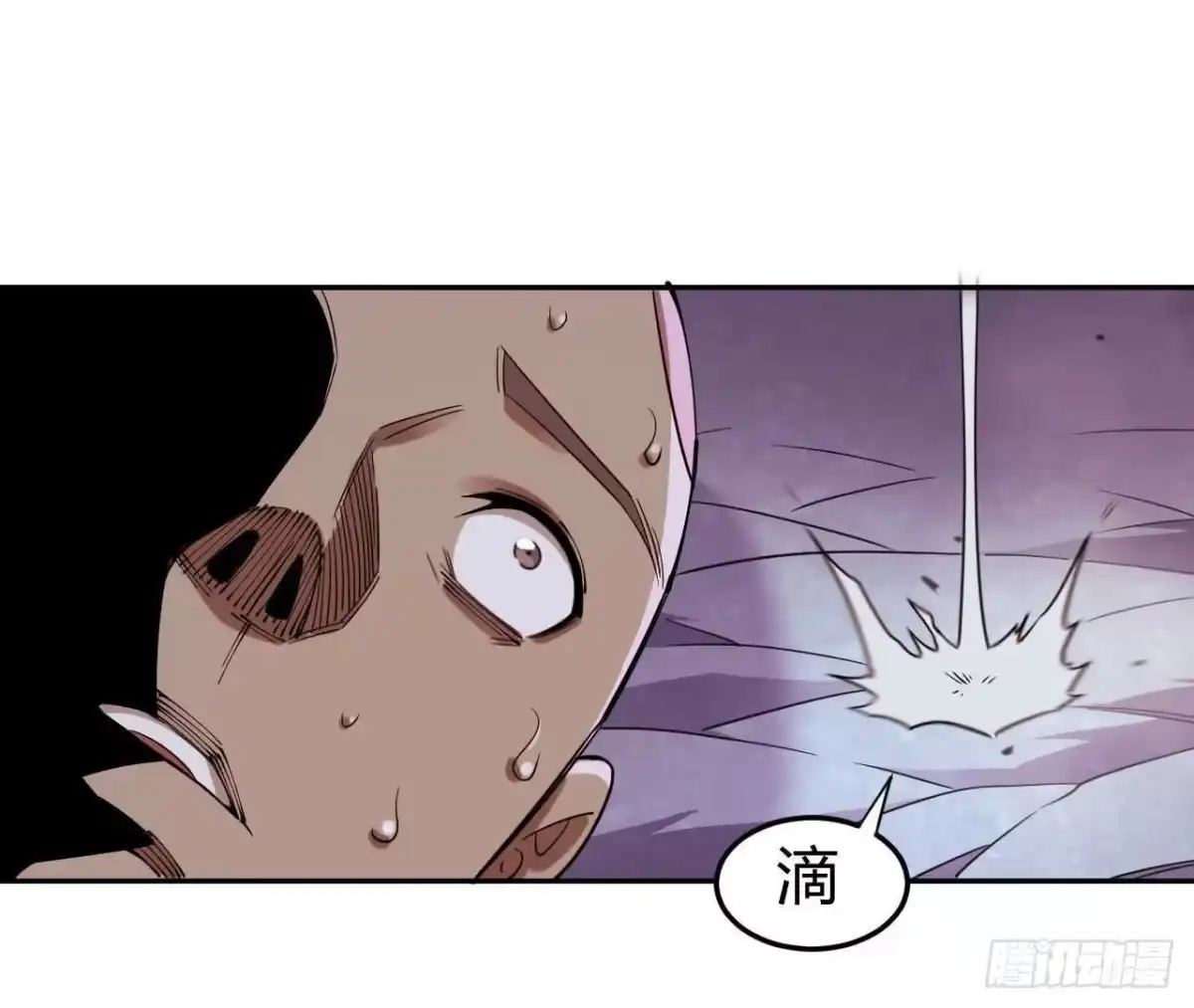 《仙王狩猎法则》养分 第26页