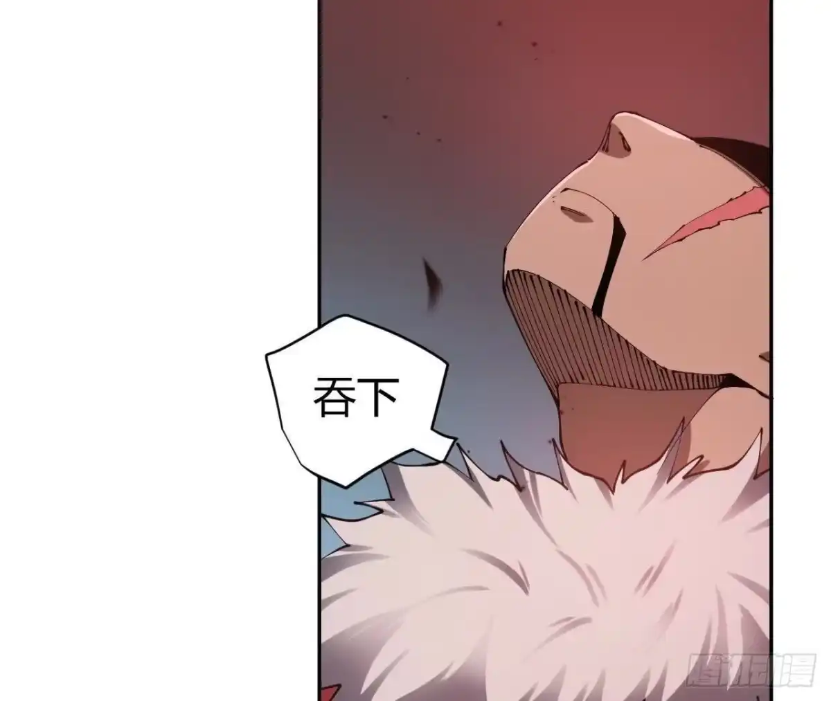 《仙王狩猎法则》队长之死 第26页
