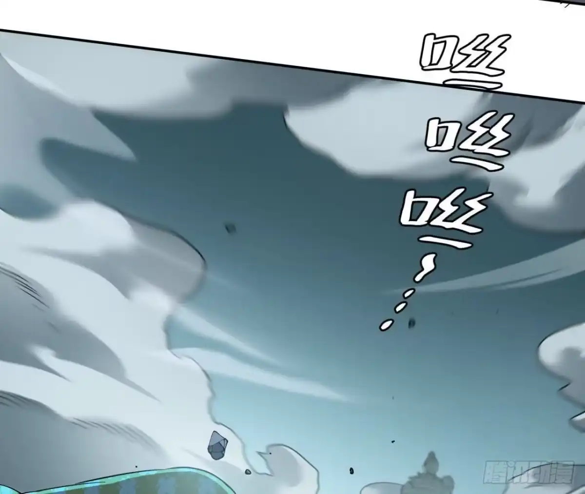 《仙王狩猎法则》队长之死 第74页