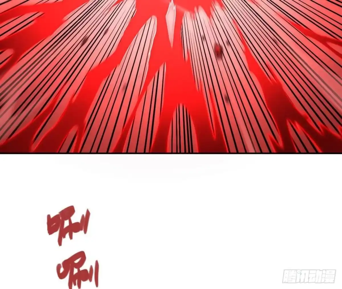 《仙王狩猎法则》队长之死 第41页