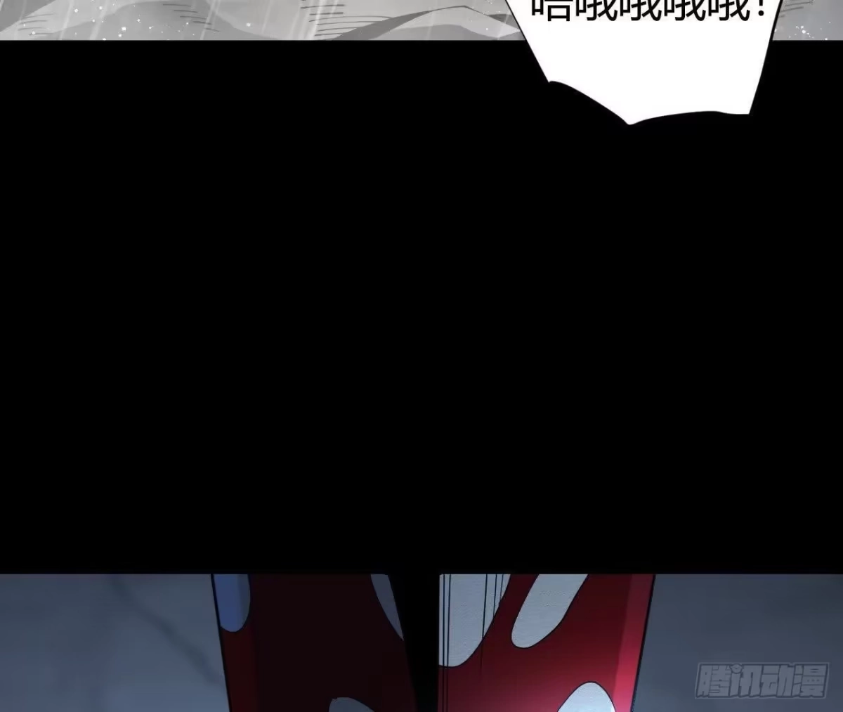 《仙王狩猎法则》队长之死 第109页