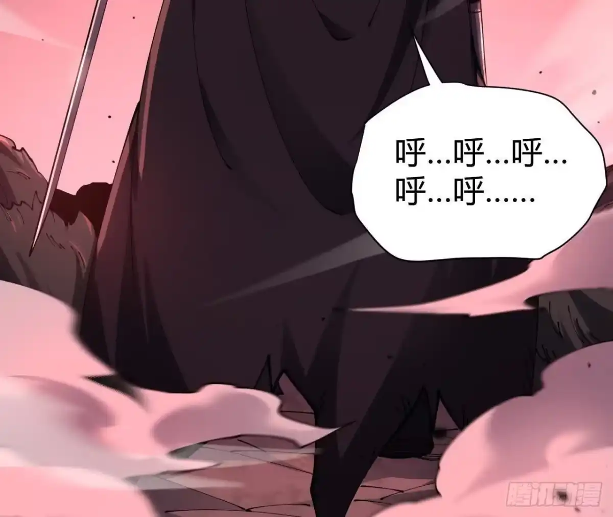《仙王狩猎法则》队长之死 第10页
