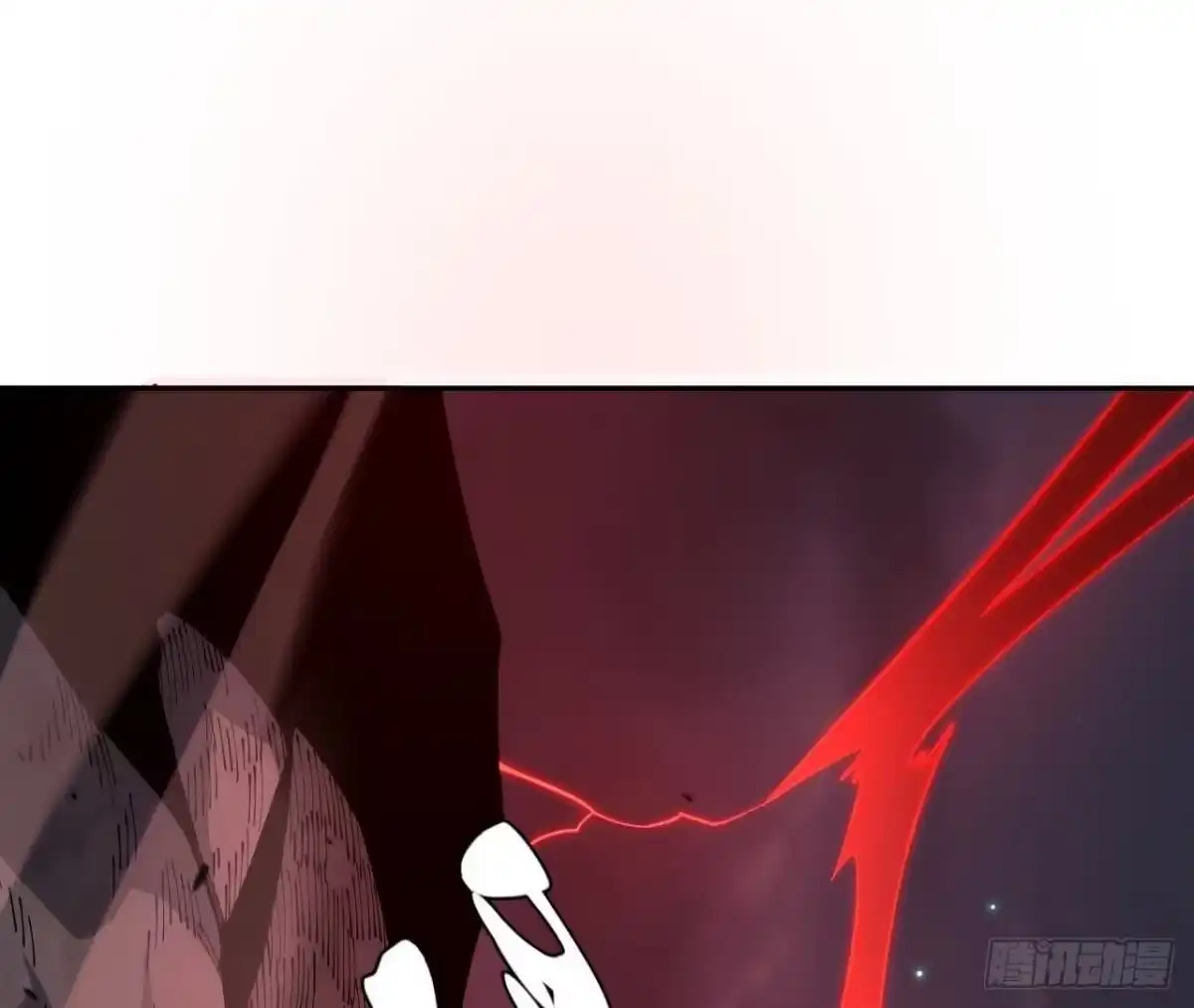 《仙王狩猎法则》队长之死 第44页