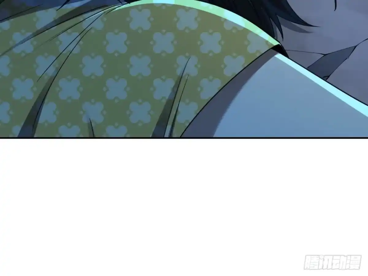 《仙王狩猎法则》队长之死 第112页