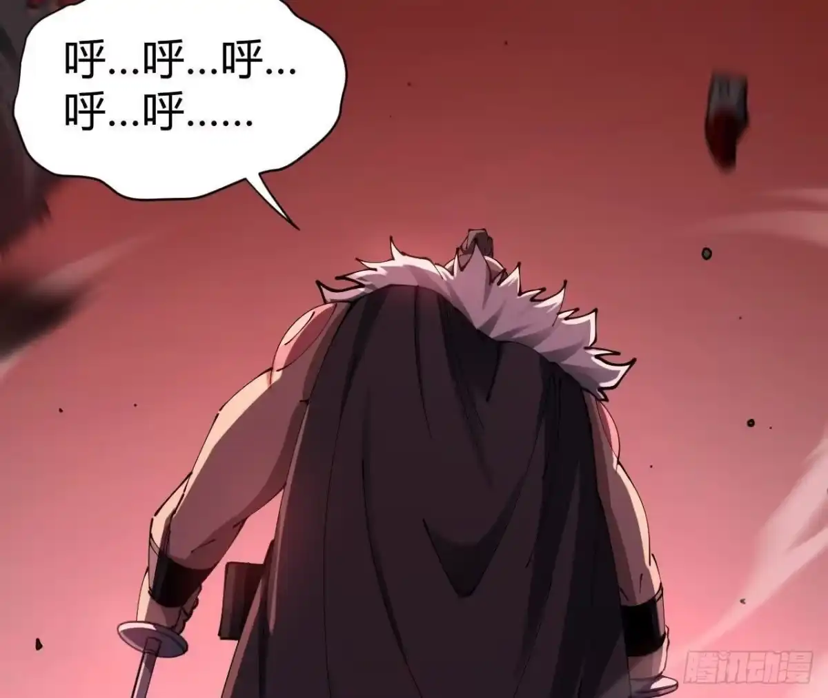 《仙王狩猎法则》队长之死 第9页