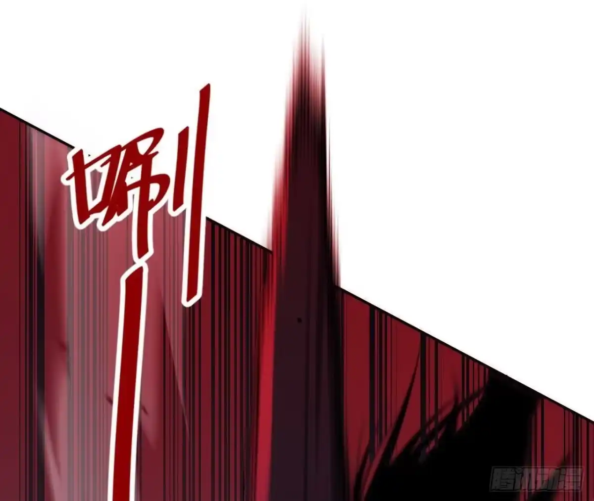 《仙王狩猎法则》队长之死 第85页