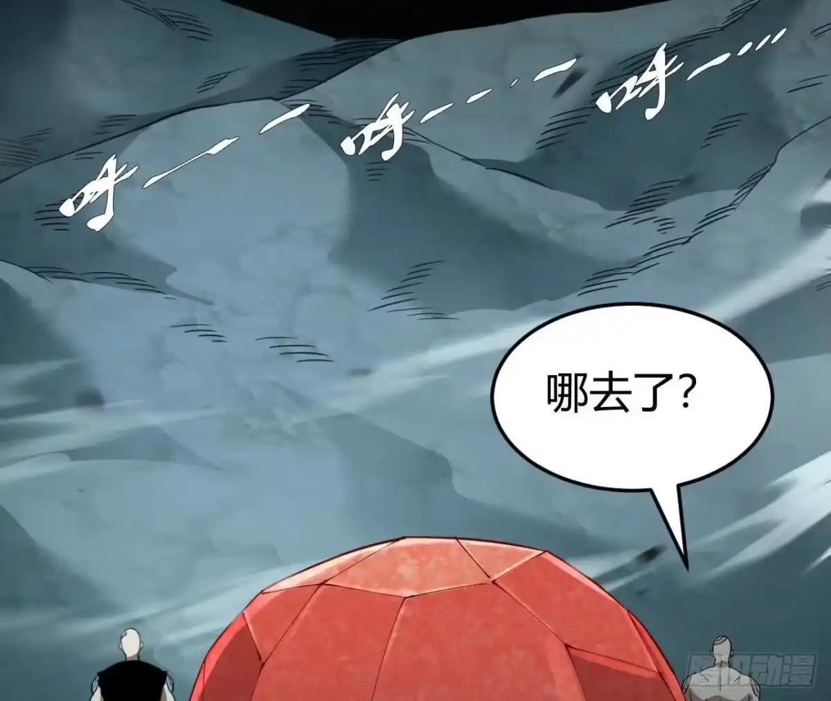 《仙王狩猎法则》红岩大宝剑 第100页