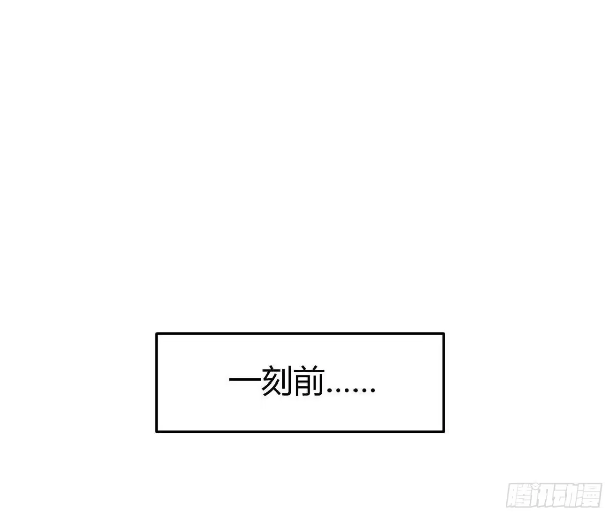 《仙王狩猎法则》红岩大宝剑 第34页