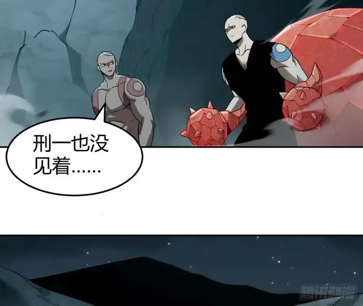 《仙王狩猎法则》红岩大宝剑 第99页