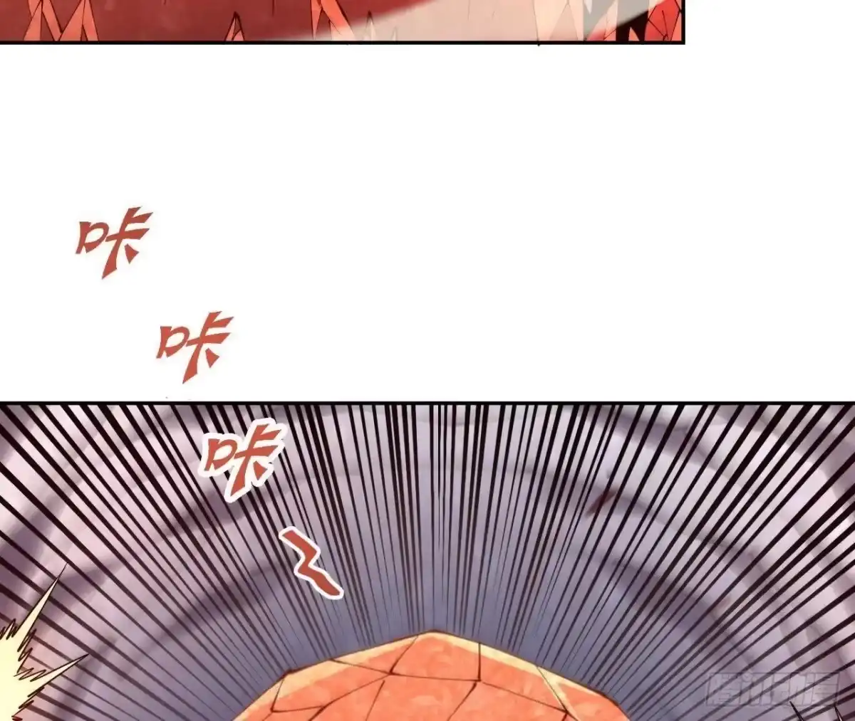 《仙王狩猎法则》红岩大宝剑 第92页
